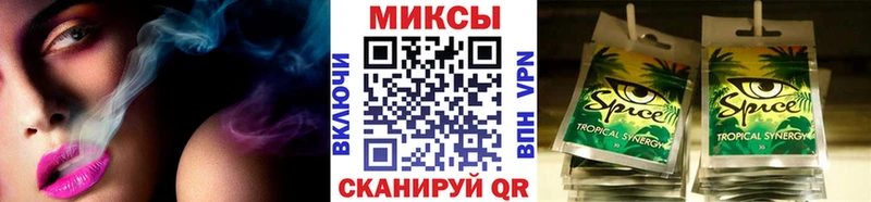 kraken ONION  хочу наркоту  Шагонар  Бутират BDO 