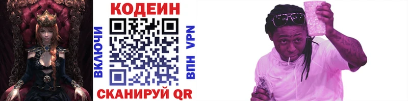 Кодеиновый сироп Lean напиток Lean (лин)  где купить наркоту  мега как войти  Шагонар 