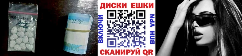 купить закладку  Шагонар  Ecstasy диски 