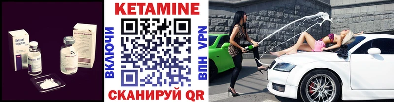 Кетамин VHQ  что такое наркотик  Шагонар 