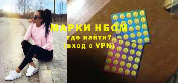 шишки Балабаново