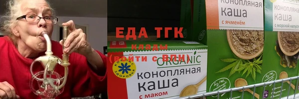 шишки Балабаново