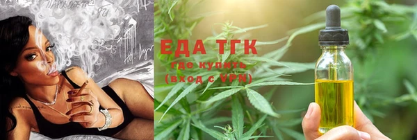 мяу мяу кристалл Балахна