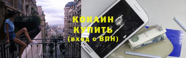 мяу мяу кристалл Балахна