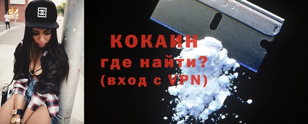COCAINE Баксан