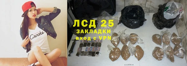 мяу мяу кристалл Балахна