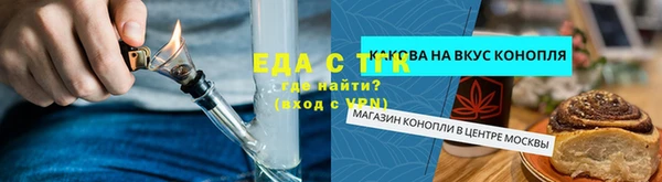 мяу мяу кристалл Балахна