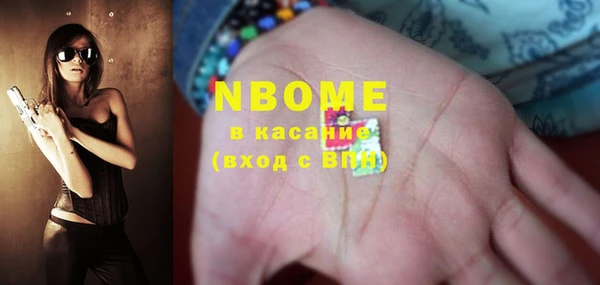 шишки Балабаново