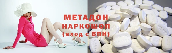 шишки Балабаново