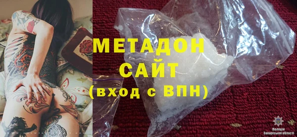 мяу мяу кристалл Балахна