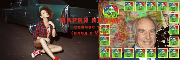 шишки Балабаново