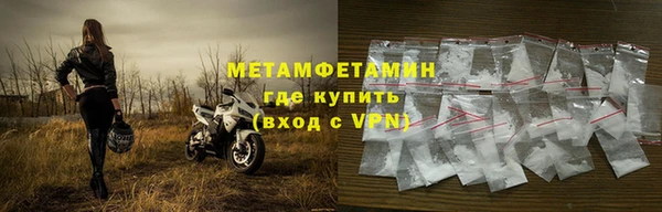 шишки Балабаново