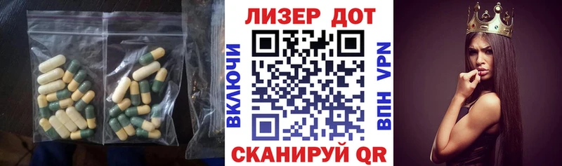 Лсд 25 экстази ecstasy  Шагонар 