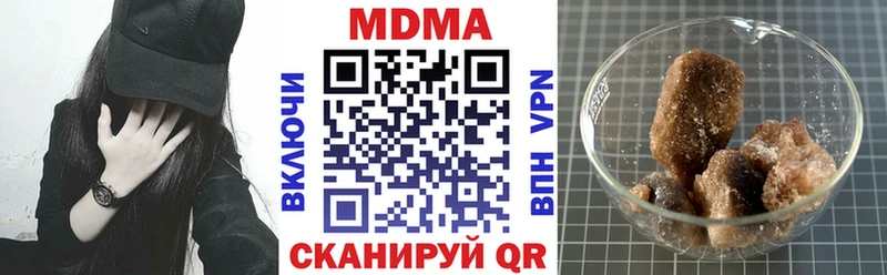 купить наркотик  Шагонар  MDMA VHQ 