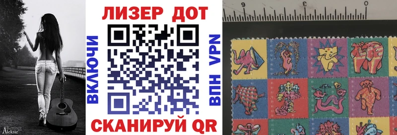 Марки 25I-NBOMe 1,5мг  цены   Шагонар 